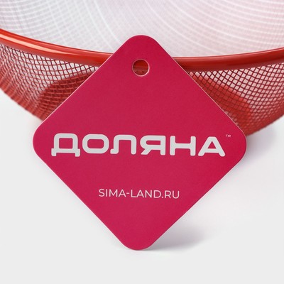 Крышка - сито Доляна «2 в 1», d=18 см, красная