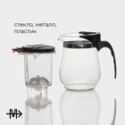 Чайник стеклянный заварочный Magistro «Мехико», 500 мл, с металлическим ситом, пластиковая колба - фото 4177031