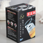 Чайник стеклянный заварочный «Мехико», 750 мл, с металлическим ситом - Фото 13