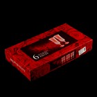 Набор бокалов стеклянных для шампанского 200 мл "Венеция", 6х20 см, 6 шт - Фото 4