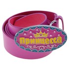 Ремень женский с пряжкой "Принцесса" - Фото 1