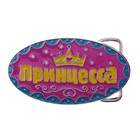Ремень женский с пряжкой "Принцесса" - Фото 2