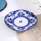 Блюдце фарфоровое «Силуэт», 9×9×1 см, гжель - Фото 1