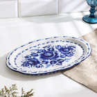 Поднос фарфор гжель «Силуэт», 33.5×22×2 см - Фото 1