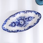 Селедочница «Рыбка», блюдо фарфор, гжель,28.5×13.5×4 см - Фото 3