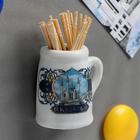 Магнит-кружка с зубочистками «Казань. Кул-Шариф» - Фото 2