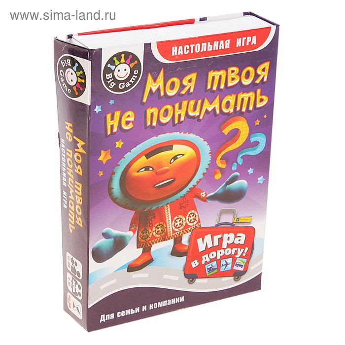 Настольная игра «Моя твоя не понимать», дорожная - Фото 1