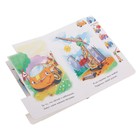 Книга "Машинки" Моя книжка 12стр. - Фото 2