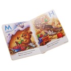 Книга "Лесная азбука" Моя первая азбука - Фото 2