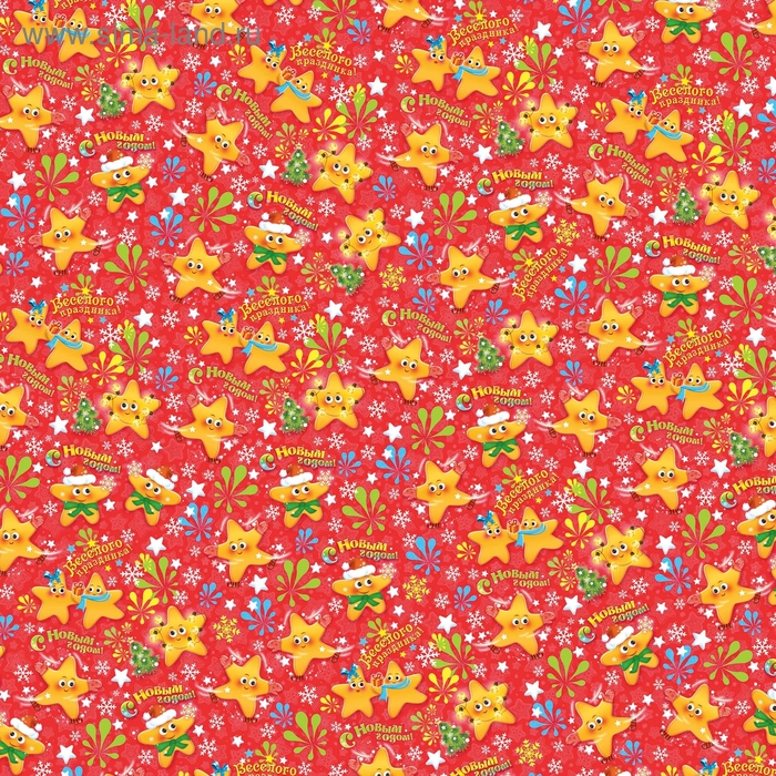 Бумага упаковочная глянцевая новогодняя "Новогодние звезды" - Фото 1