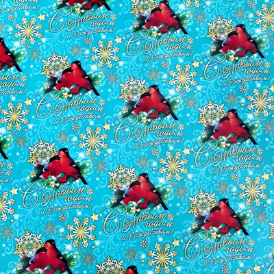 Бумага упаковочная глянцевая новогодняя "Снегири"