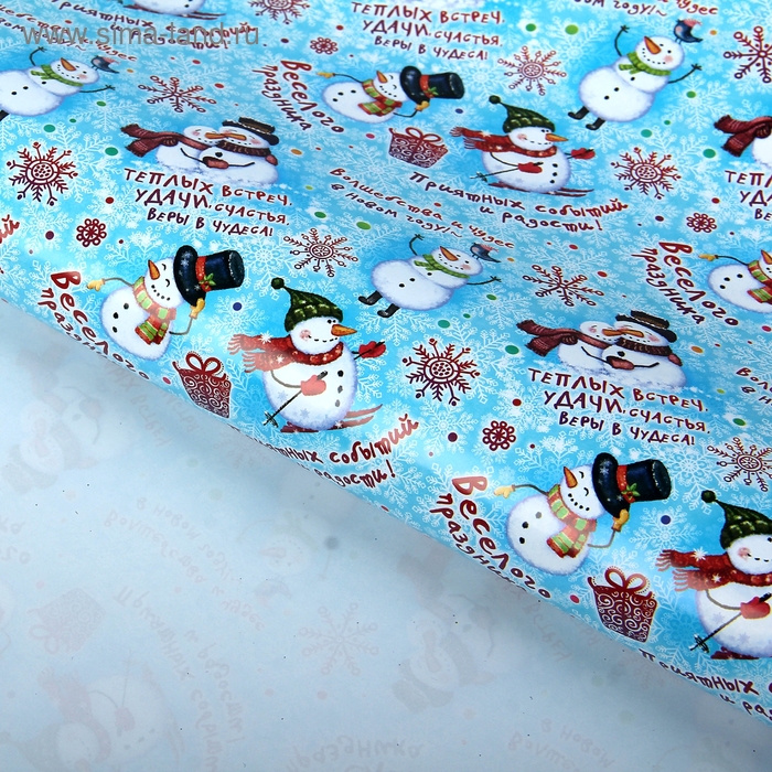 Бумага упаковочная глянцевая НГ Снеговики 70*100 см - Фото 1
