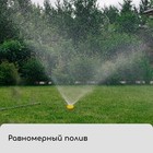 Распылитель-дождеватель, штуцер под шланг, пика, пластик, «Улитка», Greengo - Фото 6