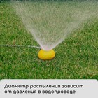 Распылитель-дождеватель, штуцер под шланг, пика, пластик, «Улитка», Greengo - Фото 8