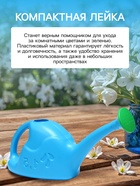 Лейка с длинным носиком, 1.5 л, с рассеивателем, носик d=16 мм, МИКС - Фото 3