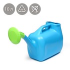 Лейка, 10 л, с рассеивателем, носик d=25 мм, цвет МИКС - Фото 1