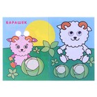 книжка-раскраска с глазками Веселый Барбосик - Фото 2