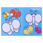 книжка-раскраска с глазками Котенок с бабочкой - Фото 2