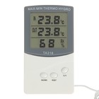 Термометр Luazon LTR-07, электронный, 2 датчика температуры, датчик влажности, белый - Фото 3