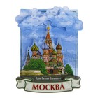 Магнит многослойный «Москва» - Фото 1