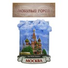 Магнит многослойный «Москва» - Фото 3