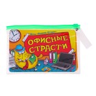 Игра вопрос-ответ "Офисные страсти" (наб. 20 карточек) - Фото 2