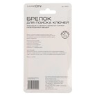 Брелок для поиска ключей Luazon LKL-05, со свистком, МИКС - Фото 10