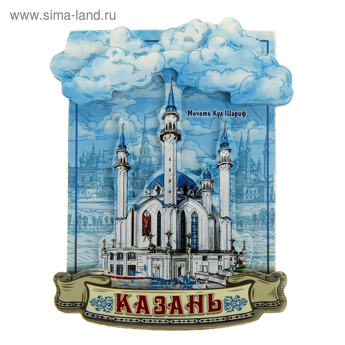 Магнит "Казань. Мечеть Кул Шариф" - Фото 1