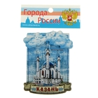 Магнит "Казань. Мечеть Кул Шариф" - Фото 3