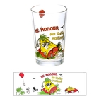 Стакан «Тоже можно», 230 мл - Фото 1