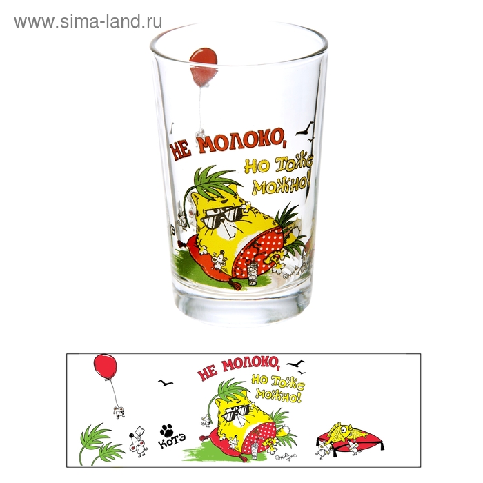 Стакан «Тоже можно», 230 мл - Фото 1