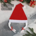 Колпак новогодний «Классика» 37×27 см, красный - Фото 2