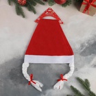 Колпак новогодний «Классика» 37×27 см, красный - Фото 4