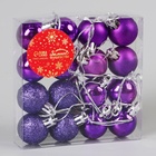 Ёлочные игрушки «Праздничный переполох», шары новогодние, d=3 см, набор 16 шт., сиреневый 700369