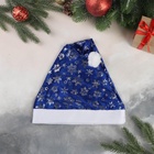 Колпак новогодний «Снежная феерия» 26×38 см, синий - Фото 2