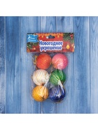 Ёлочные игрушки «Золотая нить», шары новогодние, d=4 см, набор 6 шт., МИКС - Фото 4