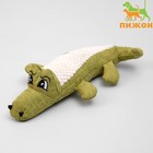 Игрушка текстильная "Крокодил" с пищалкой, 30 см, зелёный - фото 9160738