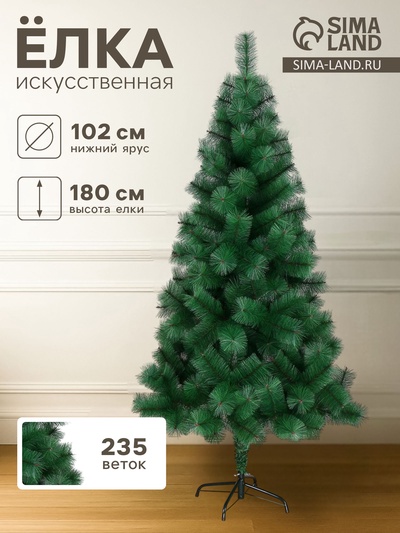 Искусственная ёлка «Зимнее волшебство. Кедр зелёный», 180 см, d иголок 10 см, d нижнего яруса 102 см, 235 веток отгибаются