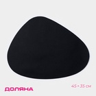 Салфетка сервировочная на стол Доляна «Тэм», 45×35 см, чёрная - Фото 1