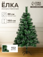 Искусственная ёлка «Зимнее волшебство. Кедр с серебром», 150 см, d иголок 10 см, d нижнего яруса 88 см, 152 ветки - Фото 1