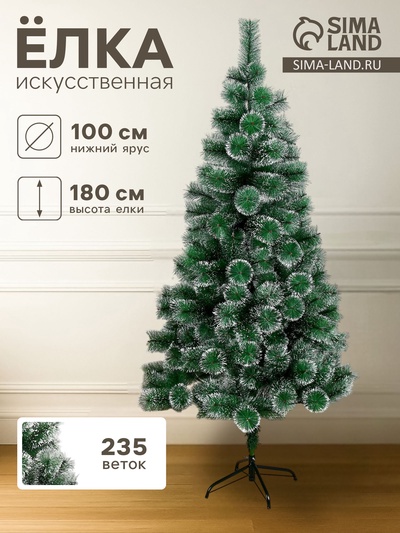 Искусственная ёлка «Зимнее волшебство. Кедр», 180 см, d иголок 10 см, 235 веток