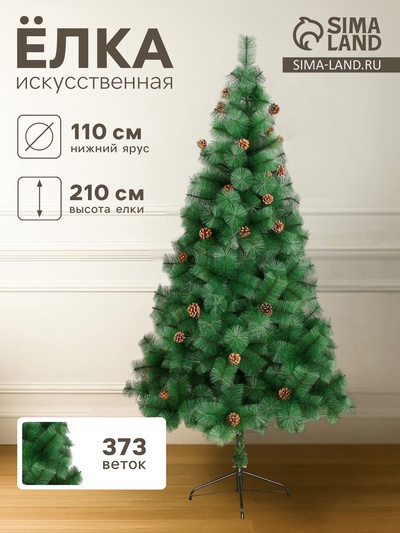 Искусственная ёлка с шишками «Зимнее волшебство. Кедр зелёный», 210 см, d нижнего яруса 110 см, d иголок 10 см, 373 ветки отгибаются