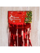 Дождик новогодний «Зимнее волшебство. Ассорти», L - 100 см, МИКС - Фото 10