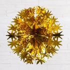 Шар фольгированный «Звезда» 40×20 см, МИКС - Фото 1