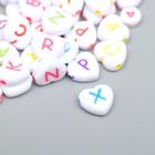 Набор бусин для творчества пластик "Английские буквы на сердце" 20гр 1,2х1,2 см - Фото 2