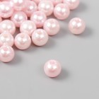 Бусины для творчества пластик "Нежно-розовый" набор 20 гр  d=0,8 см - фото 1314563