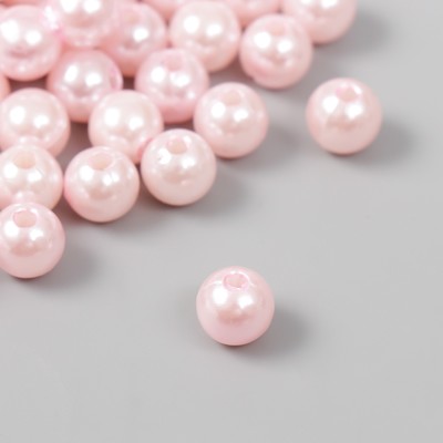 Бусины для творчества пластик "Нежно-розовый" набор 20 гр  d=0,8 см