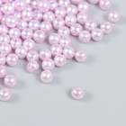Бусины для творчества пластик "Нежно-розовый" набор 20 гр  d=0,6 см - фото 2752243