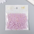 Бусины для творчества пластик "Нежно-розовый" набор 20 гр  d=0,6 см - Фото 3