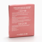 Подарочный набор: наушники, маска для сна и зарядное устройство 5000 mAh м. PB-03 «Mood»,20,5х16,5см. 5376764 - фото 13735492